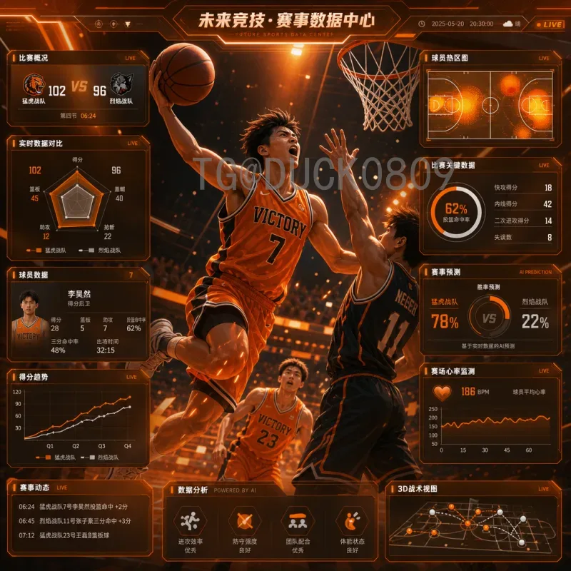 2026世界杯冠军预测查询：热门球队与夺冠前景分析