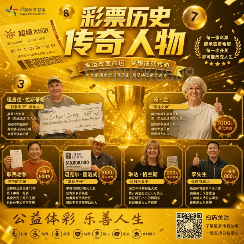 2026世界杯片头设计前瞻：从梦幻视觉到全球化叙事