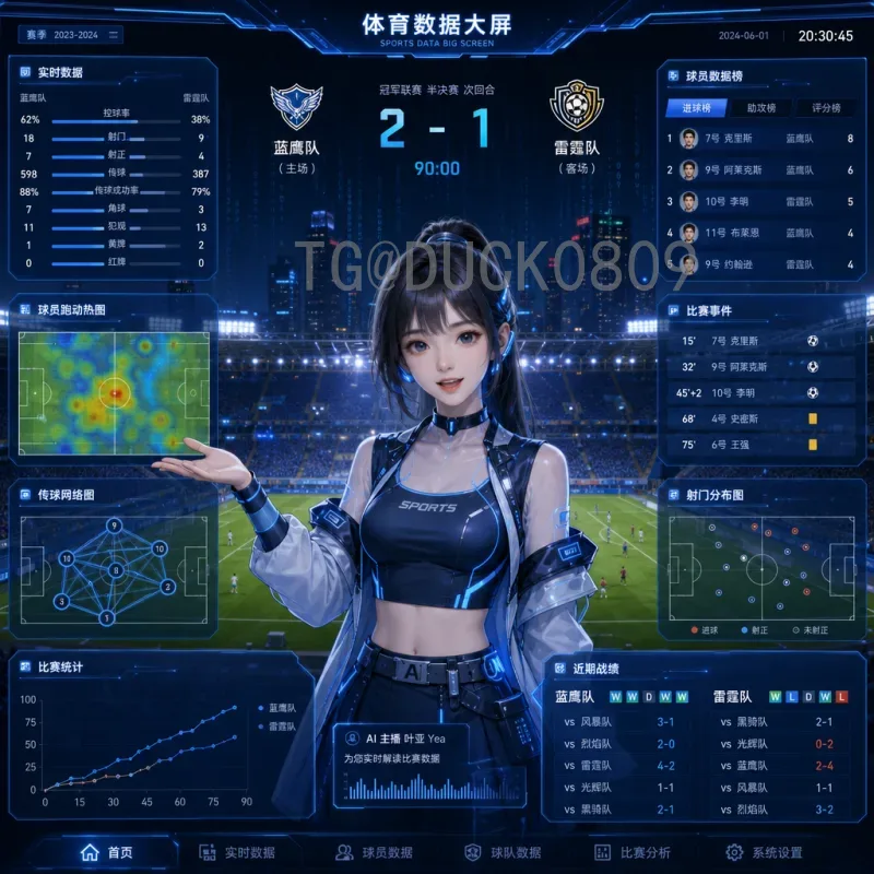 2026世界杯高温挑战：球员与球迷如何应对极端天气？