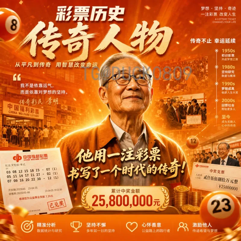 国际足联世界杯新闻官网：全球足球迷的资讯中心