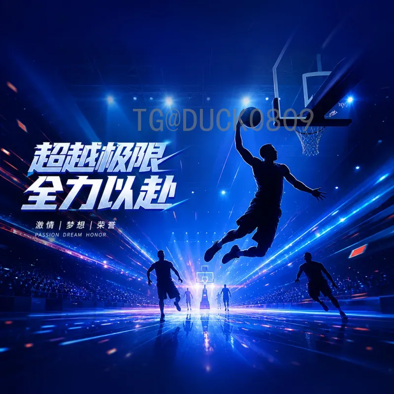 实时2026国际足联世界杯赛程表一览：完整赛程与观赛指南