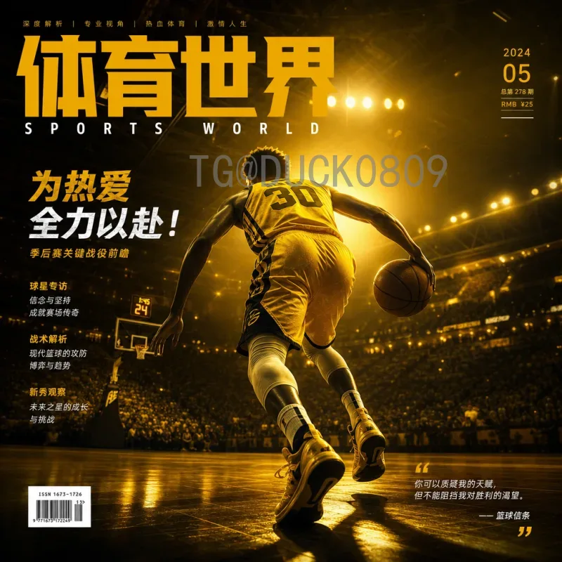 2026世界杯48队晋级规则详解：新赛制如何决定出线名额？