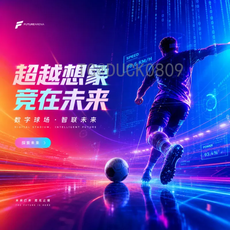 详细2026年美加墨世界杯分组结果预测与赛制解析