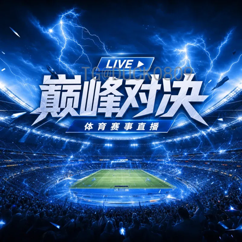 完整2026年美加墨世界杯扩军解读：48队赛制、名额分配与影响